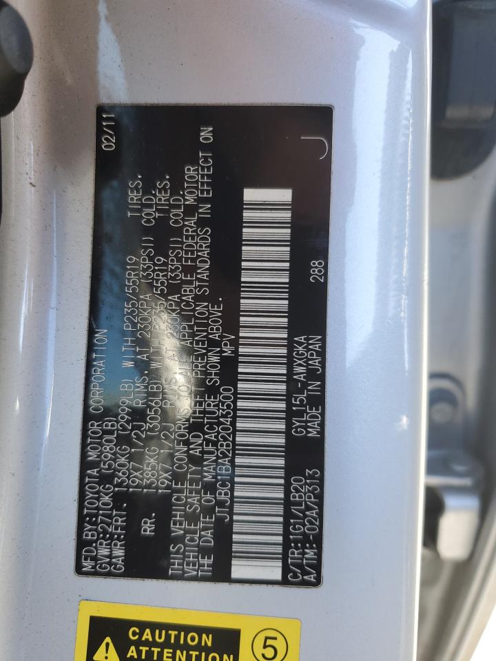 Lexus RX 450h Image 13