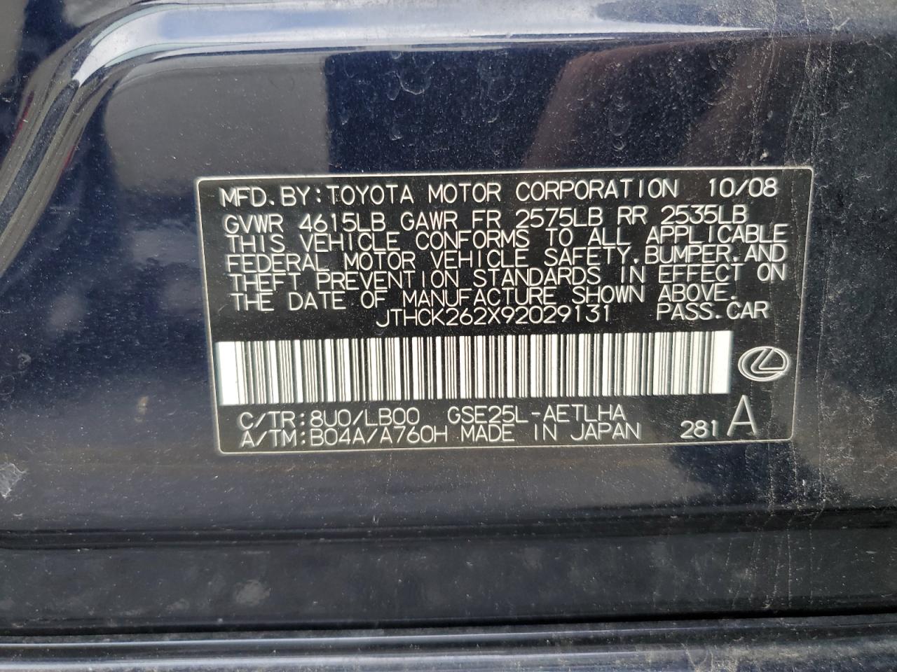 Lexus Is 250 Image 5