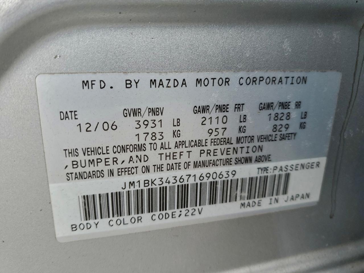 Mazda Mazda3 Hatchback Image 2