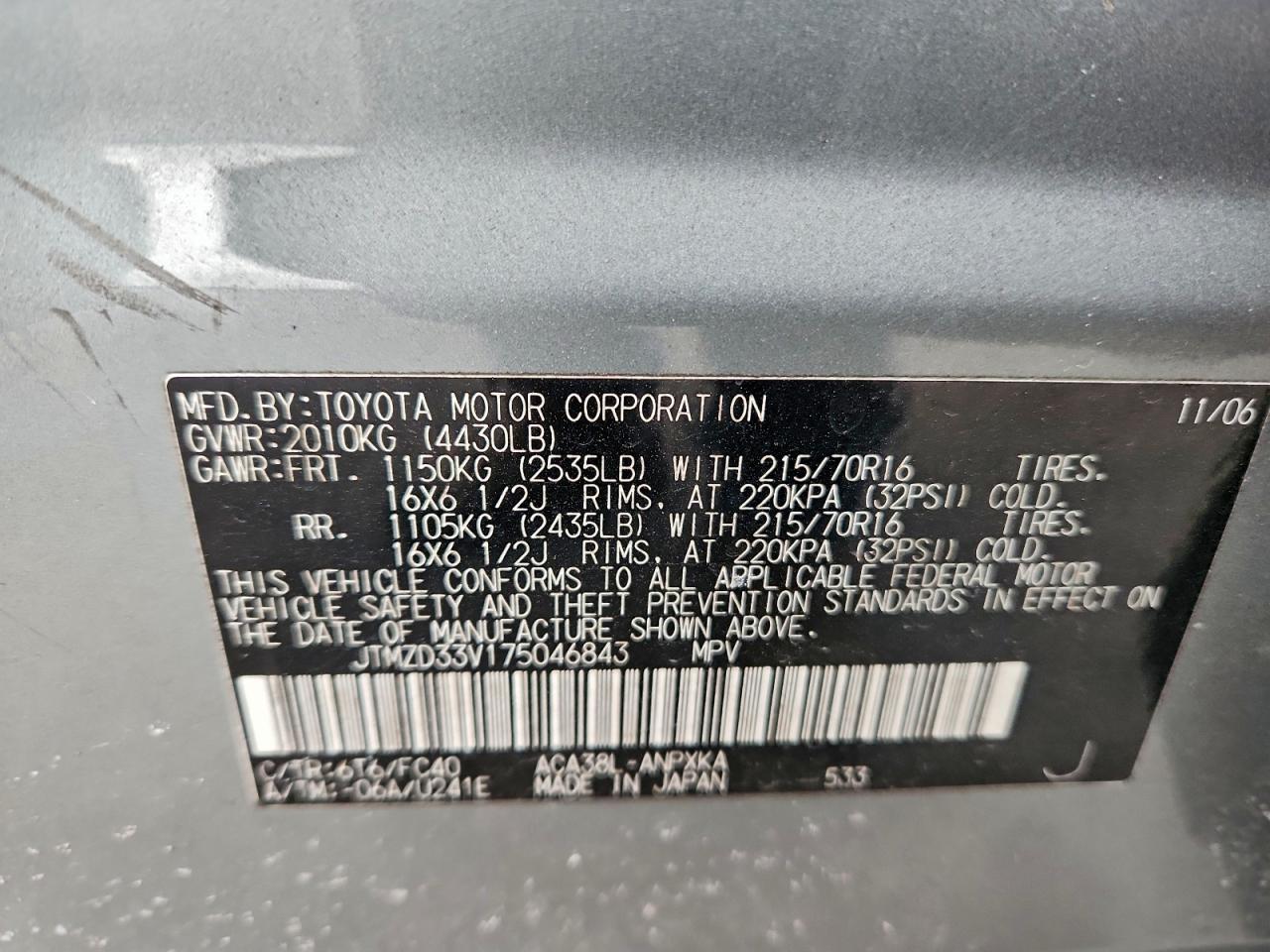 Toyota RAV4 Image 13